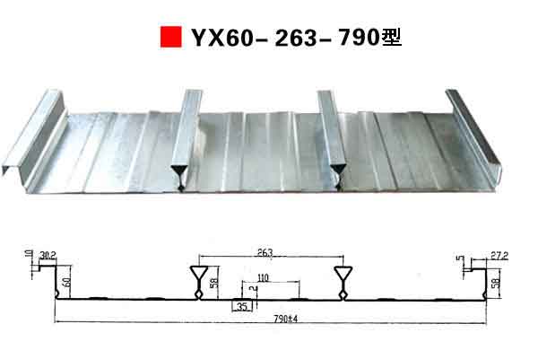 790型樓承板
